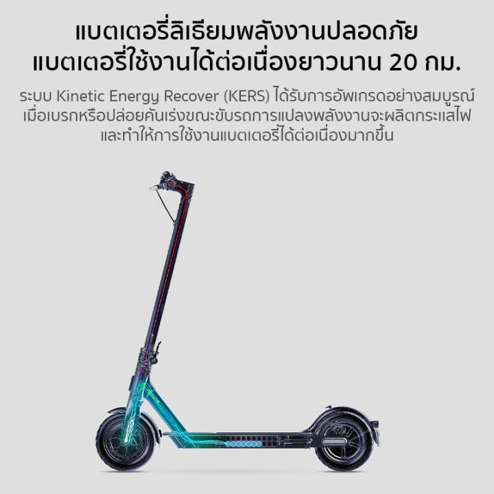 xiaomi-electric-scooter-essential-สกู๊ตเตอร์ไฟฟ้า-สกู๊ตเตอร์-สกูตเตอร์อัจฉริยะ-จอled-พับเก็บได้-รับน้ำหนักได้ถึง100kg-ความเร็ว20กม-รถไฟฟ้าสกู๊ตเตอร์-รถสกู๊ตเตอร์ไฟฟ้า-รับประกัน-1ปี