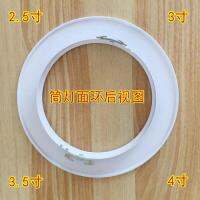 [COD] Downlight Face Lighting Accessories Aluminum Large Holes Converted to Small