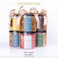 โจป๊อปคอร์นข้าวโพดอบกรอบ Joes Popcorn SET A Group ( 1 Set 2 กระปุก )