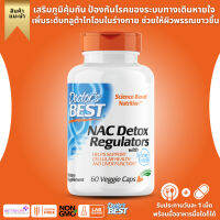 Doctors Best, NAC Detox Regulators, 60 Veggie Caps (No.519)