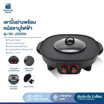 ANBANG Grill AB901MF Smokeless Grill Electric Indoor Grill BBQ 2023 New  -Express