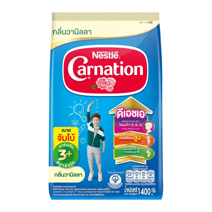 Nestle Carnation คาร์เนชั่น สมาร์โก สูตร3 รสวานิลลา ไม่มีน้ำตาล ขนาด 1400กรัม หมดอายุ 27/11/2024