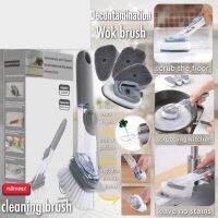 Decontamination wok brush แปรงขัดคราบอเนกประสงค์ใส่น้ำยาทำความสะอาดได้ หัวเปลี่ยน 2 แบบ