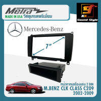 หน้ากากวิทยุติดรถยนต์ 7นิ้ว BENZ CLK CLASS C209 ปี 2002-2009 ยี่ห้อ METRA สำหรับเปลี่ยนเครื่องเล่นใหม่