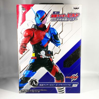 Banpresto Build Super Big Soft Vinyl Figure มดแดง kamen rider masked rider มาสค์ไรเดอร์ บิลด์ มือ2 ขาดฐาน