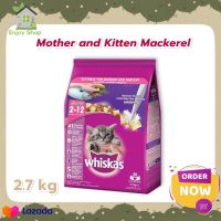 Dog food Whiskas Cat Food For Mother and Kitten Mackerel 2.7 kg อาหารสุนัข อาหารหมา