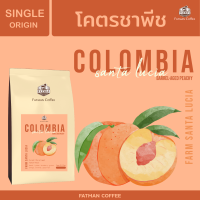 เมล็ดกาแฟ Colombia santa lucia barrel-aged Peachy