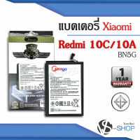 แบตเตอรี่ Xiaomi Redmi 10C / Redmi 10A / BN5G แบตมือถือ แบตโทรศัพท์ แบตเตอรี่โทรศัพท์ แบตมีโก้แท้ 100% สินค้ารับประกัน 1ปี