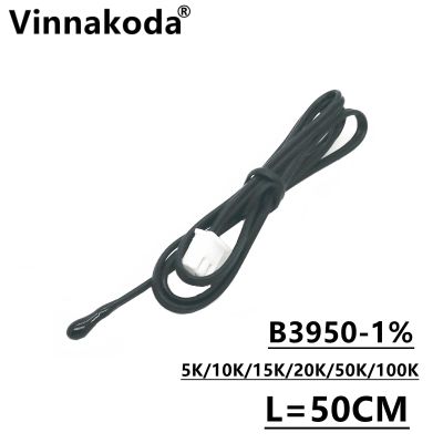 : “-- 1ชิ้น NTC เซ็นเซอร์อุณหภูมิเทอร์มิสเตอร์ B3950 5/10/15/20/50/100K 1% เครื่องตรวจวัดอากาศโพรบเครื่องปรับอากาศ50ซม.