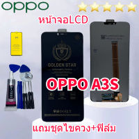 Grand Phone หน้าจอ A3S จอชุด จอ จอoppo A3S LCD จอA3S พร้อมทัชสกรีน oppo A3S LCD Screen Display Touch Panel For OPPO A3S