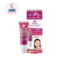 ขนาดใหญ่ Melamii Anti Melasma 15กรัม เมลามิ แอนตี้ เมลาสม่า  ครีมบำรุงผิวหน้า ลดเลือนฝ้า กระจุดด่างดำ