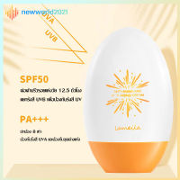 Lameila ครีมกันแดดลาเมล่า55g?ใหม่ล่าสุด ป้องกันแสงแดด Sunscreen SPF50+pa+++ป้องรังสียูวี นุ่มลื่นทาง่าย กันน้ำ ลดความหมองคล้ำ