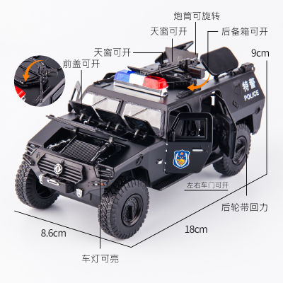 Baosilun 1/24 Dongfeng Mengshi Explosion-Proof Police Car Alloy Car Model Warrior Sound And Light Toy Car 68067