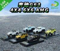 1:64 Mercedes-benz G63 6x6 Amg Benz G500 4x4 G-class Pick-up Truck Off-road Vehicle Simulation Alloy Car Model