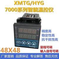 ● HuoYu HYG7411/7412 intelligent PID temperature control instrument digital display XMTG controller