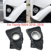 สำหรับโตโยต้า RAV4 2016 2017 2018 2019รถกันชนหน้าไฟตัดหมอกกรอบตัดปกกลางวันวิ่งโคมไฟฮู้ดหมวก