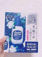 ?HHxxxKK Ready-stock Japan Amino Mason Acid Gardenia Limited Repair Moisturizing Shampoo and Conditioner Set