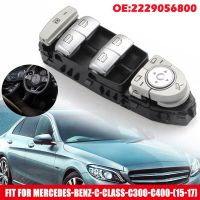 แผงสวิตช์ยกหน้าต่างไฟฟ้ารถยนต์แบบสัมผัส2229056800เหมาะสำหรับรถ Mercedes-Benz W205 C200 C180 C300-2018อุปกรณ์เสริมรถยนต์