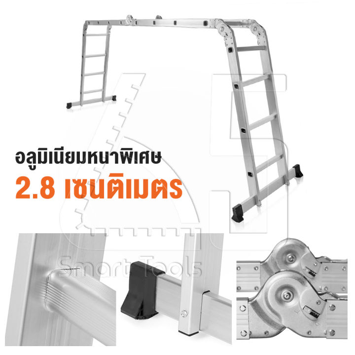 inntech-บันได-บันไดพับได้-บันไดอลูมิเนียม-บันไดอลูมิเนียมอเนกประสงค์พับได้-12-ขั้น-16-ขั้น-8-in-1-รุ่นหนาพิเศษ-รองรับน้ำหนัก-150kg-ปรับได้-8-รูปแบบ-aluminium-ladder-มาตรฐานญี่ปุ่น