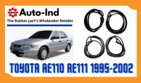 ยางขอบประตู Toyota Corolla AE110 AE111 1995-2002 ตรงรุ่น ฝั่งประตู [Door Weatherstrip]