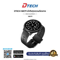 รุ่นใหม่ Dtech Smart watch รุ่น NB179 ชิปใหม่ วัดอุณหภูมิได้ การวัดอัตราการเต้นของหัวใจ วัดความดันโลหิต วัดออกซิเจน