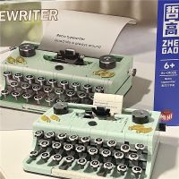 Green retro typewriter small particles puzzle assembled building blocks handmade girl birthday gift decoration model Music Box toys