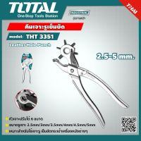 TOTAL ?? คีมเจาะรูเข็มขัด THT3351 ปรับได้ 6 ขนาด คีม Leather Hole Punch อุปกรณ์ช่าง เครื่องมือ