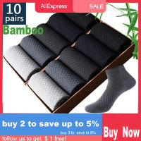 10Pairs High Quality Bamboo Mens Ankle Socks Breathable Soft Black Socks Casual Spring Summer Cut Short Sokken PlusSize 38-48