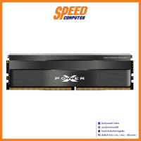 SILICON POWER XPOWER Zenith Gaming DDR4 8GB 3200MHz (SP008GXLZU320BSC) RAM (แรม) | By Speed Computer