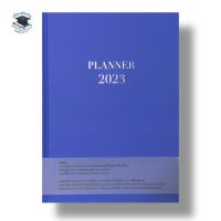 planner 2023 หรือ  สมุดนัดความปี 2566(มี 3 แบบให้เลือก)