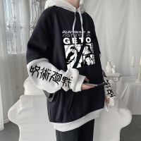 {Match maker}} Harajuku มังงะ Jujutsu Kaisen Geto Suguru อะนิเมะ Hoodie เสื้อผ้าแขนยาวเกาหลีแฟชั่น Hip Hop Oversize Patchwork Sweatshirt