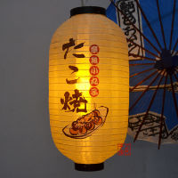 จุดโคมไฟอิซากายะ โปสเตอร์ร้านอาหารญี่ปุ่นโคมไฟญี่ปุ่น ร้านอาหารญี่ปุ่น โคมญี่ปุ่นโคมไฟซูชิโคมไฟทาโกะยากิ โคมไฟญี่ปุ่นโคมไฟญี่ปุ่นโคมซูชิญี่ปุ่นอาหารญี่ปุ่นและเกาหลีโคมซาซิมิโคมไฟโฆษณากลางแจ้งตกแต่งกันน้ำโคมไฟญี่ปุ่นโคมไฟอิซากายะซูชิยากินิคุราเม็งการตกแต่ง