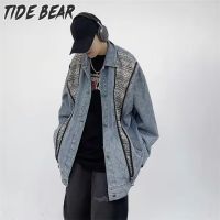 TIDE BEAR เสื้อแจ็คเก็ตยีนส์ ผู้ชายเสื้อนอกแขนยาวสำหรับผู้ชายดีไซน์แบบแจ็คเก็ตผ้าเดนิมเรียบง่ายใหม่