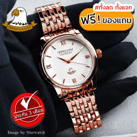 AMERICA EAGLE Watch นาฬิกาข้อมือผู้หญิง กันน้ำ สายสแตนเลส รุ่น AE074G - PinkGold / White