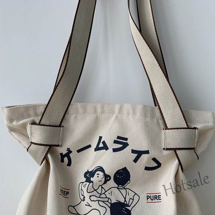 hot-sale-c16-large-capacity-canvas-bag-female-student-bag-single-shoulder-personality-japanese-retro-yoga-travel-bag-female-canvas