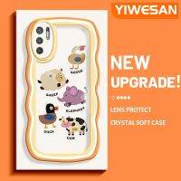 YIWESAN เคสสำหรับ Xiaomi POCO M3 Pro 4G M3 Pro 5G Redmi Note 10 5G Note 10T เคสลายสัตว์เป็ดแกะแฟชั่นคลื่นขอบครีมน่ารักเคสโทรศัพท์โปร่งใสป้องกันเลนส์กล้องกันกระแทกเคสซิลิโคนใส