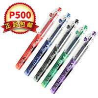 Japan baccarat P500 neutral pen straight liquid bead P700 baccarat pen student black test water-based pen