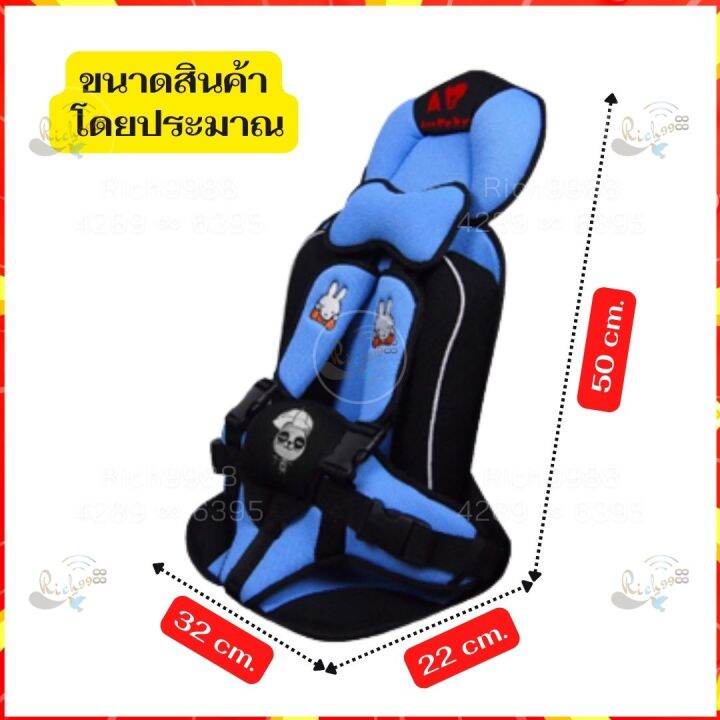 เบาะนิรภัยเด็ก-car-seat-child-คาร์ซีทเด็ก-คาร์ซีทเด็กโต-แบบพกพา-ปรับได้-ที่นั่งคาร์ซีท-ที่นั่งในรถ-ที่นั่งเด็ก-เบาะนั่งนิรภัยเด็กในรถยนต์