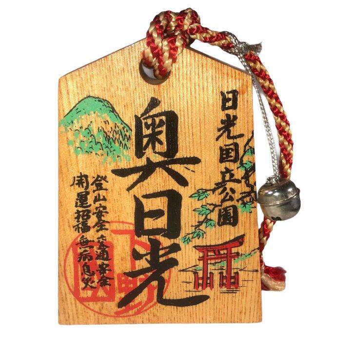 Japanese Wooden Omamori Amulets (Charms,Talismans) for Protection