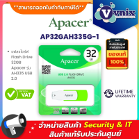 AP32GAH335G-1 Apacer แฟลชไดร์ฟ AH335 32GB USB2.0 By Vnix Group