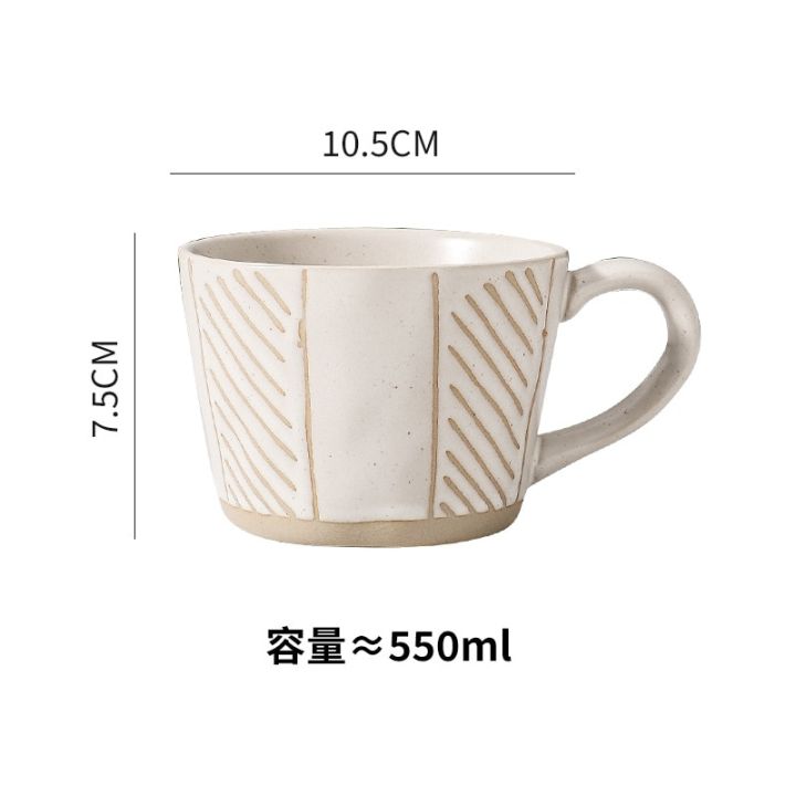แก้วมักแนวเรโทรพร้อมถ้วยเรียบง่ายใช้ในครัวเรือนถ้วยของขวัญสำนักงานแก้วน้ำแนวสร้างสรรค์สไตล์ญี่ปุ่น