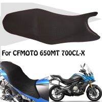 ที่คลุมที่นั่งสำหรับ CFMOTO MT650 650MT 700CL-X มอเตอร์ไซค์ระบายอากาศได้ดีอุปกรณ์ตกแต่งปลอกหมอนกันน้ำที่นั่งตาข่าย