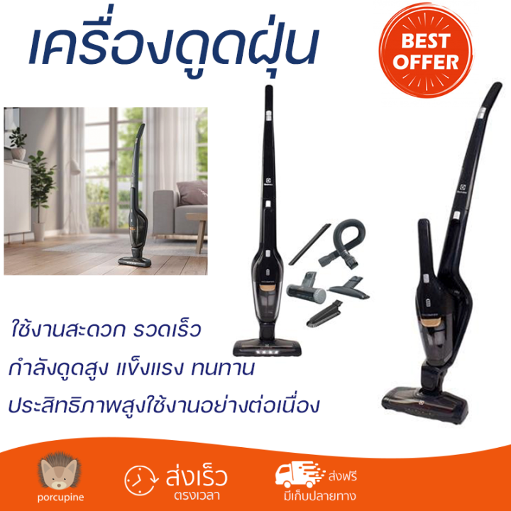 รุ่นใหม่ล่าสุด เครื่องดูดฝุ่น เครื่องดูดฝุ่นด้ามจับ เครื่องดูดฝุ่นแบบ