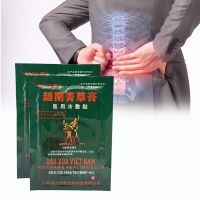 80pcs ZB Vietnamese Herbal Ointment Medical Pain Patch Rheumatoid Arthritis Lumbar Knee Neck Aches Treatment Pain Relief Plaster