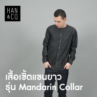 เสื้อเชิ้ตรุ่น Mandarin Collar สีดำอินดิโก้