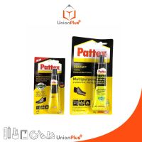 กาวยางอเนกประสงค์ PATTEX ขนาด 15g / 40g กาวยาง กาวทารองเท้า กาวติดรองเท้า กาวรองเท้า