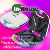 INHOUSE เครื่องทำแซนวิช รุ่น SW245