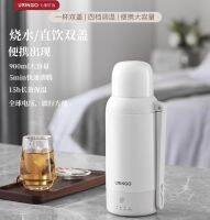 URINGO ฉนวนกันความร้อนกาน้ำพกพาได้ Teko Listrik แบบ All-In-One ถ้วยน้ำทำความร้อนอัตโนมัติสำหรับเดินทางในบ้านแรงดันไฟฟ้าทั่วโลก