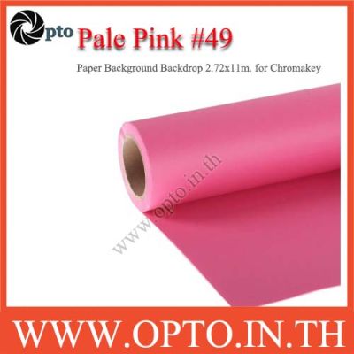 Pale Pink Paper Background Backdrop 2.72x11m. for Chromakey ฉากกระดาษสีชมพูเข้ม no.49