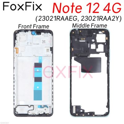 หน้าจอ LCD กรอบด้านหน้าสำหรับ Redmi Note 12 4G อะไหล่แผ่นแชสซีฝาครอบกลางขอบ23021RAA2Y 23021RAAEG